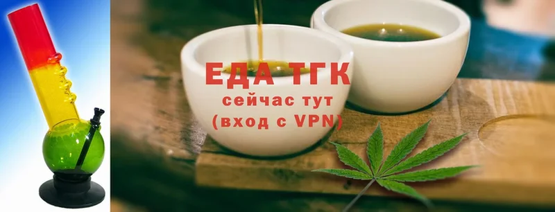 Cannafood марихуана  где купить   Вихоревка 