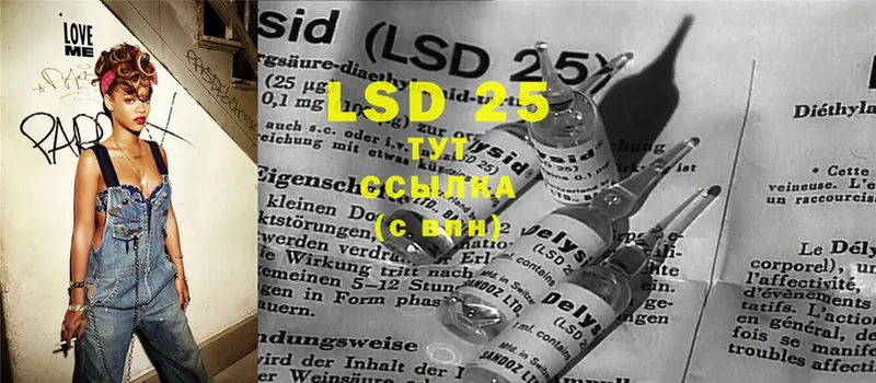 LSD-25 экстази кислота  наркошоп  Вихоревка 